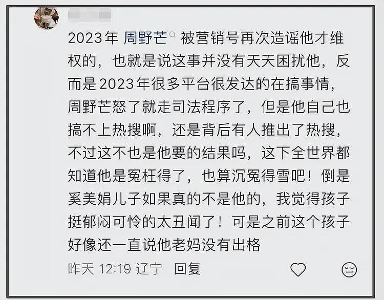 奚美娟儿子遭深扒，长相帅气还优秀孝顺，生父身份引热议（组图） - 6