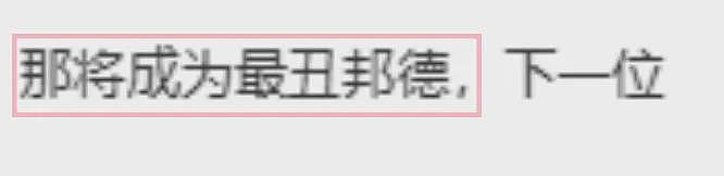 最新007人选，导演被曝看中35岁丑男，网友锐评！还有一个坏消息（组图） - 14