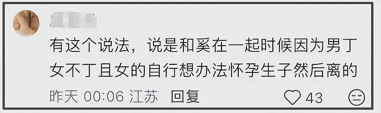 奚美娟儿子遭深扒，长相帅气还优秀孝顺，生父身份引热议（组图） - 10