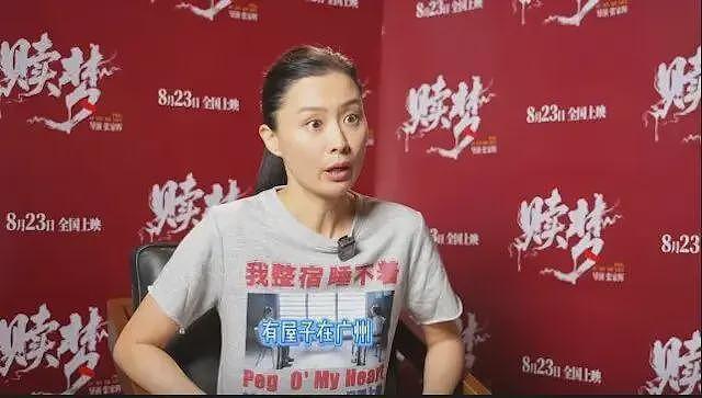 陈法拉透露家族在广州拥有整条街物业，自曝香港没人找她拍剧（组图） - 3