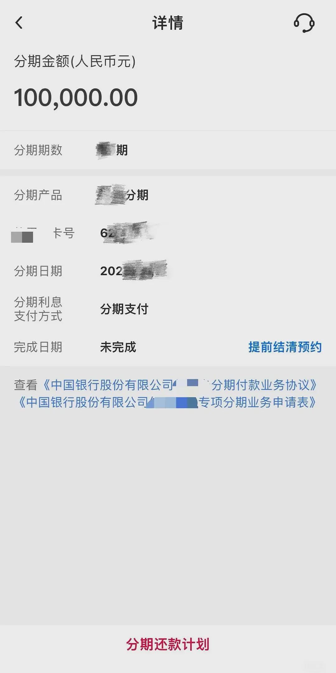 全球反洗钱大趋势下,困在境外账户里的普通人(组图) - 2