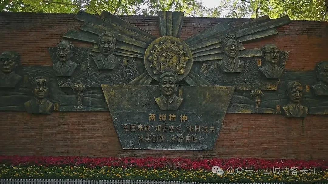 四川有个尴尬的功勋县，藏着一个重要的秘密（组图） - 2