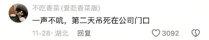 【爆笑】前男友说我是他初恋,结果他不知道我和他前女友谈过?评论区堪比大型出轨现场!(组图) - 96