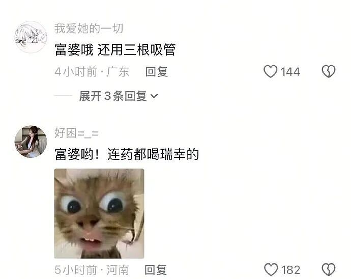 【爆笑】巴黎世家的打底裤是认真的吗？设计师：想起有人穿在身上就想笑（组图） - 51