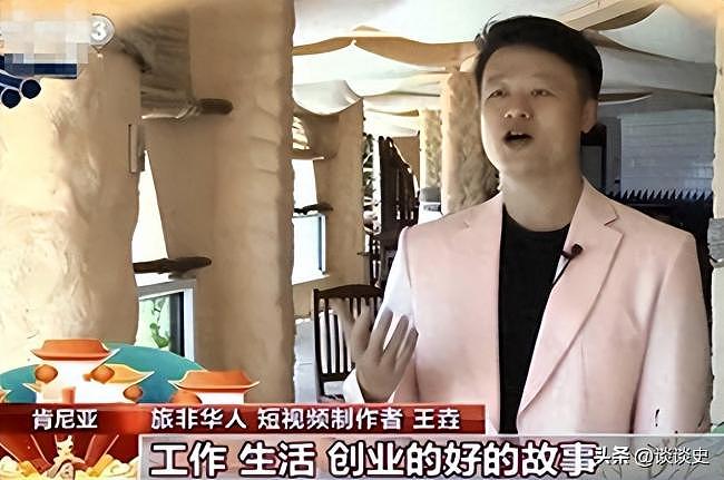 华人土皇帝王垚，丰臀辣妹当助理，却多次被官媒表扬（组图） - 3