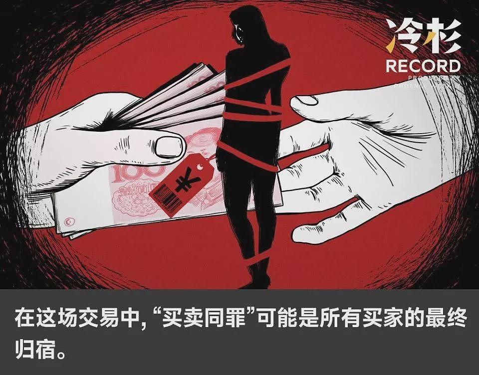 跨国婚介，收割中国男人（组图） - 1