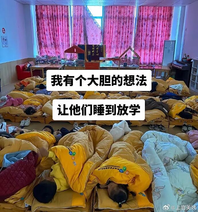 【爆笑】巴黎世家的打底裤是认真的吗？设计师：想起有人穿在身上就想笑（组图） - 60