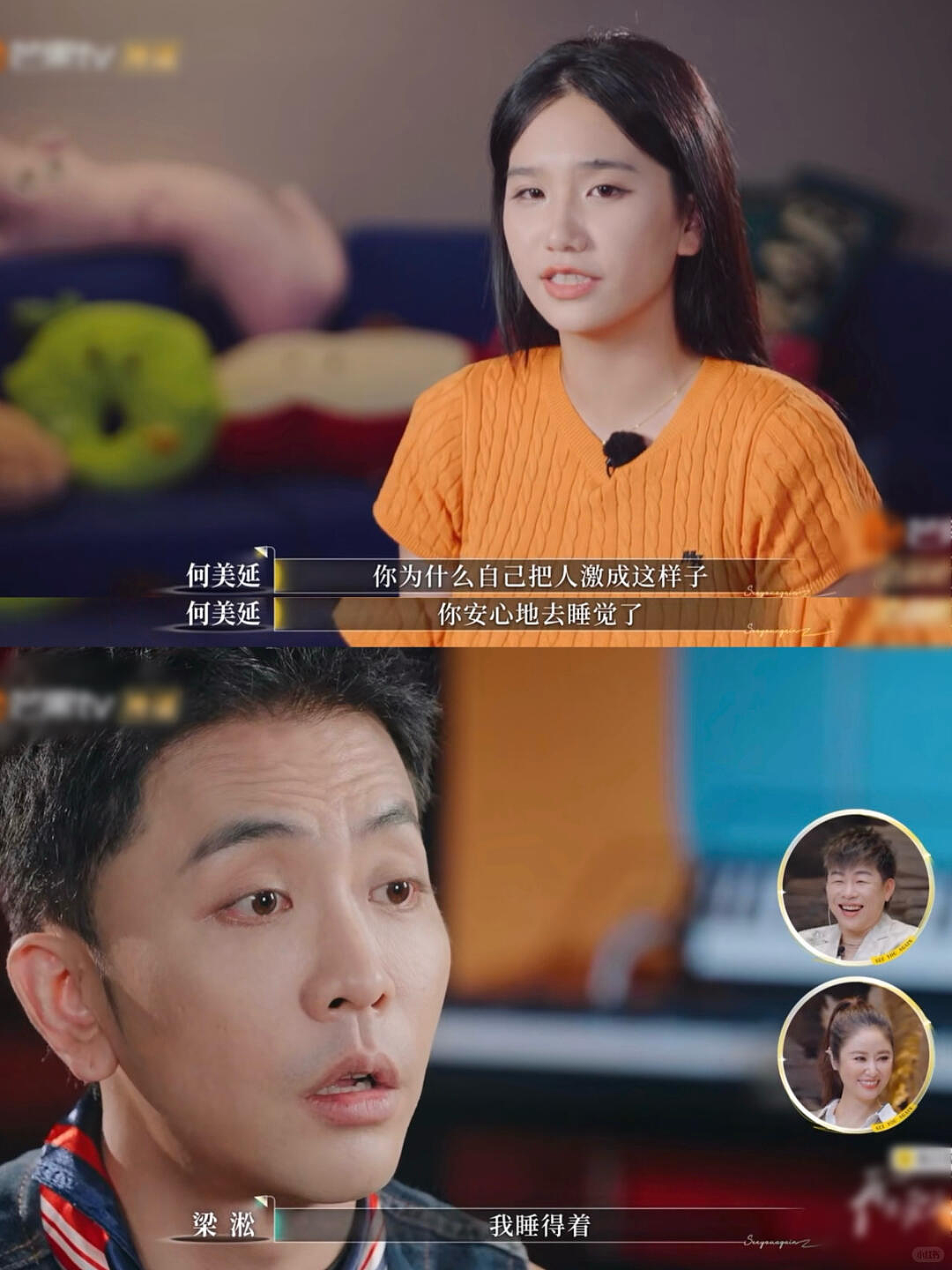 中年婚姻，挤满“纯恨战士”？（组图） - 3