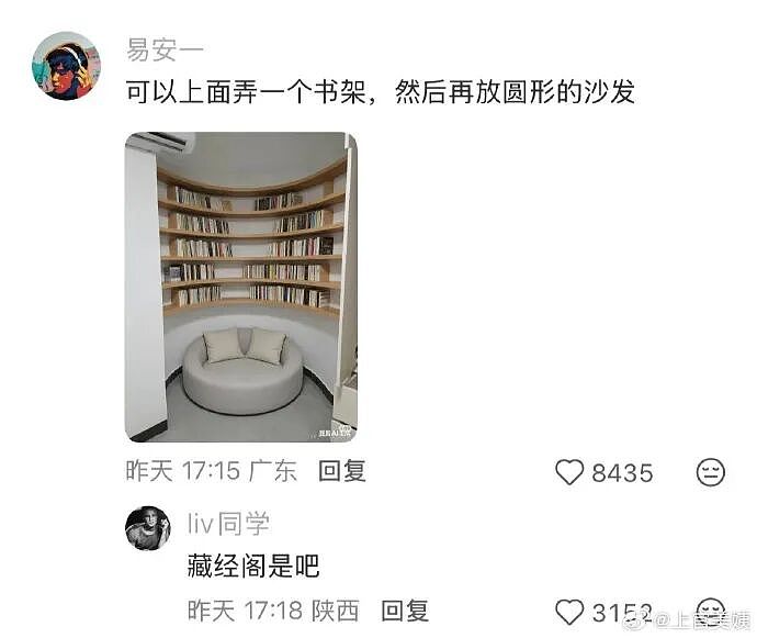 【爆笑】前男友说我是他初恋,结果他不知道我和他前女友谈过?评论区堪比大型出轨现场!(组图) - 57