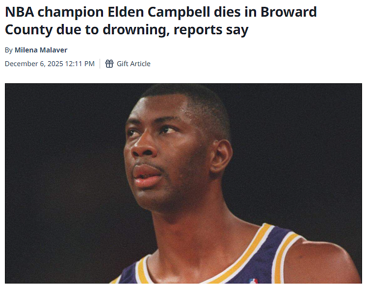 突发噩耗！NBA名将坎贝尔钓鱼时意外溺亡，湖人时代又失一位见证者（组图） - 2