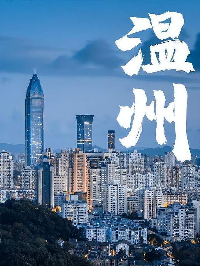 成功逆袭!中国又一个万亿城市,要来了(组图) - 2