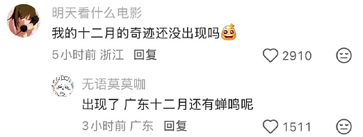 【爆笑】前男友说我是他初恋,结果他不知道我和他前女友谈过?评论区堪比大型出轨现场!(组图) - 74