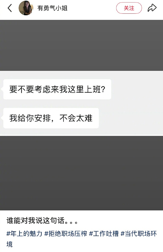 【爆笑】前男友说我是他初恋,结果他不知道我和他前女友谈过?评论区堪比大型出轨现场!(组图) - 71