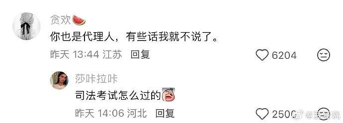 【爆笑】巴黎世家的打底裤是认真的吗？设计师：想起有人穿在身上就想笑（组图） - 15