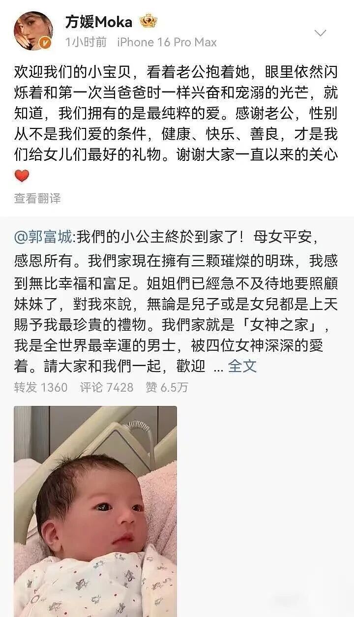 嫁天王被骂“捞女”，婚礼被嘲寒酸，方媛用8年婚姻打了多少人的脸？（组图） - 6