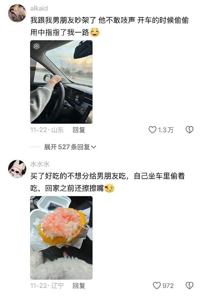 【爆笑】巴黎世家的打底裤是认真的吗？设计师：想起有人穿在身上就想笑（组图） - 56