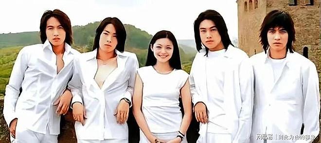 朱孝天被踢，周杰伦阿信梦幻加入，F4变F5？（组图） - 11