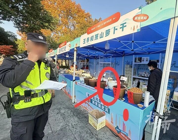 一整缸3年陈“萧山萝卜干”参展时被偷！警察迅速找到偷菜人，网友：突然想过来尝一尝……（组图） - 1