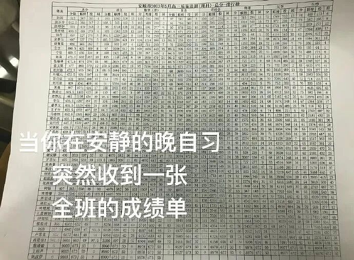 【爆笑】巴黎世家的打底裤是认真的吗？设计师：想起有人穿在身上就想笑（组图） - 27