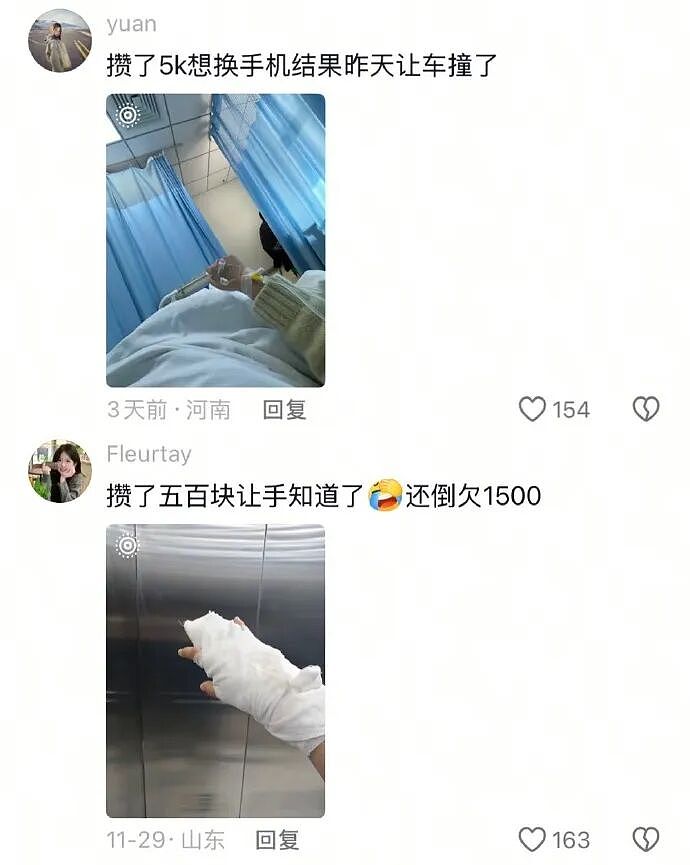 【爆笑】巴黎世家的打底裤是认真的吗？设计师：想起有人穿在身上就想笑（组图） - 45