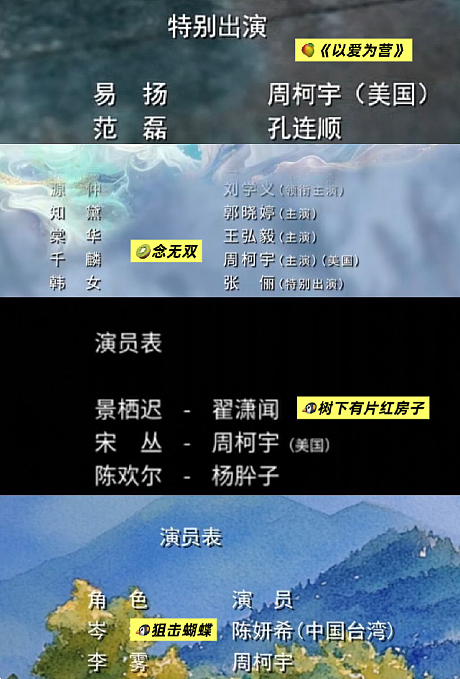 知名演员官宣：已退出美国国籍，正式成为中国公民（组图） - 1
