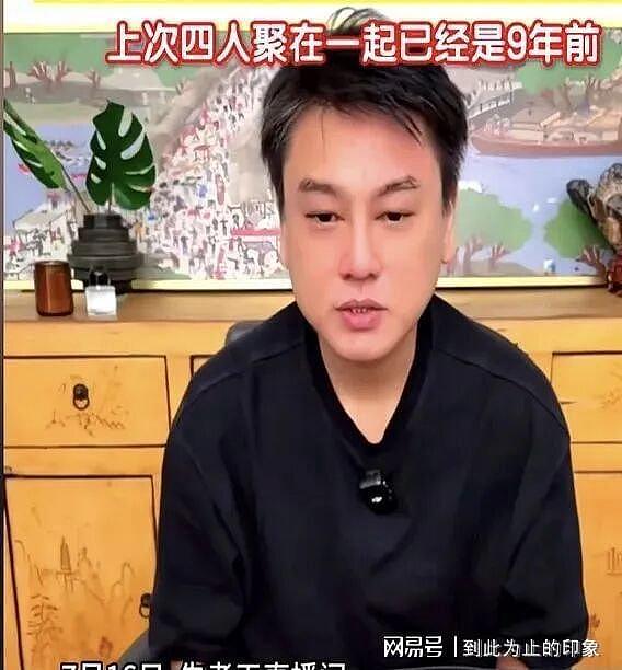 朱孝天被踢，周杰伦阿信梦幻加入，F4变F5？（组图） - 4