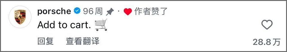 中国首富之子大闹国外LV咖啡店……（组图） - 11