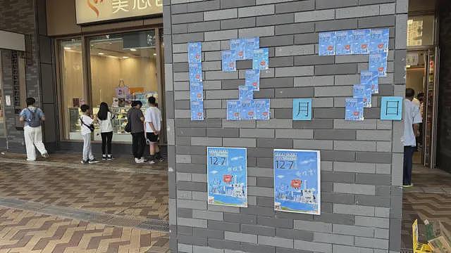 香港立法会选举周日投票，现任议员“弃选潮”引外界关注（视频/组图） - 4