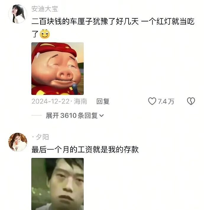 【爆笑】巴黎世家的打底裤是认真的吗？设计师：想起有人穿在身上就想笑（组图） - 44