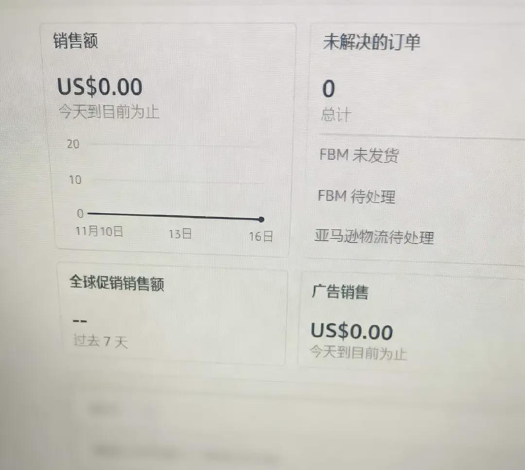 全球反洗钱大趋势下,困在境外账户里的普通人(组图) - 4