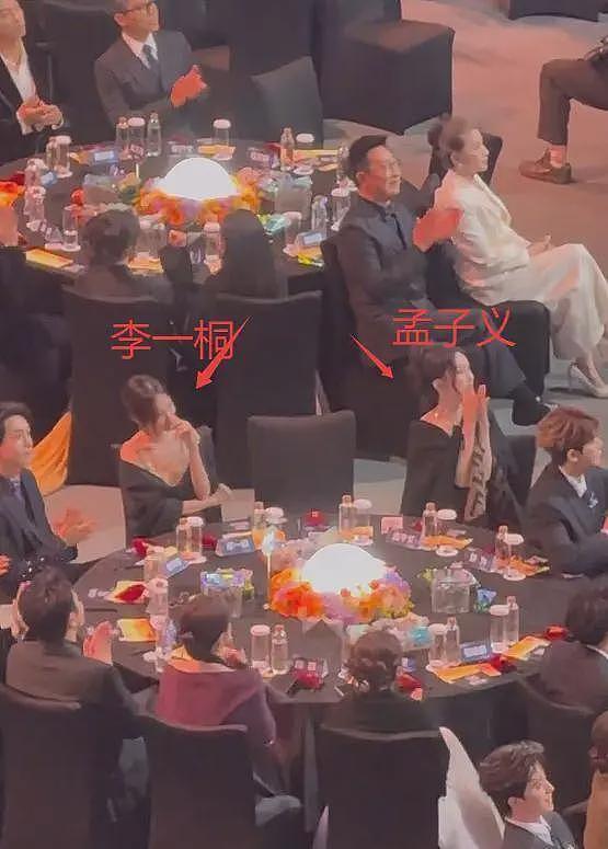 尖叫之夜双主桌，“万年老二”李一桐与白鹿比肩，宋祖儿或接棒杨幂（组图） - 8
