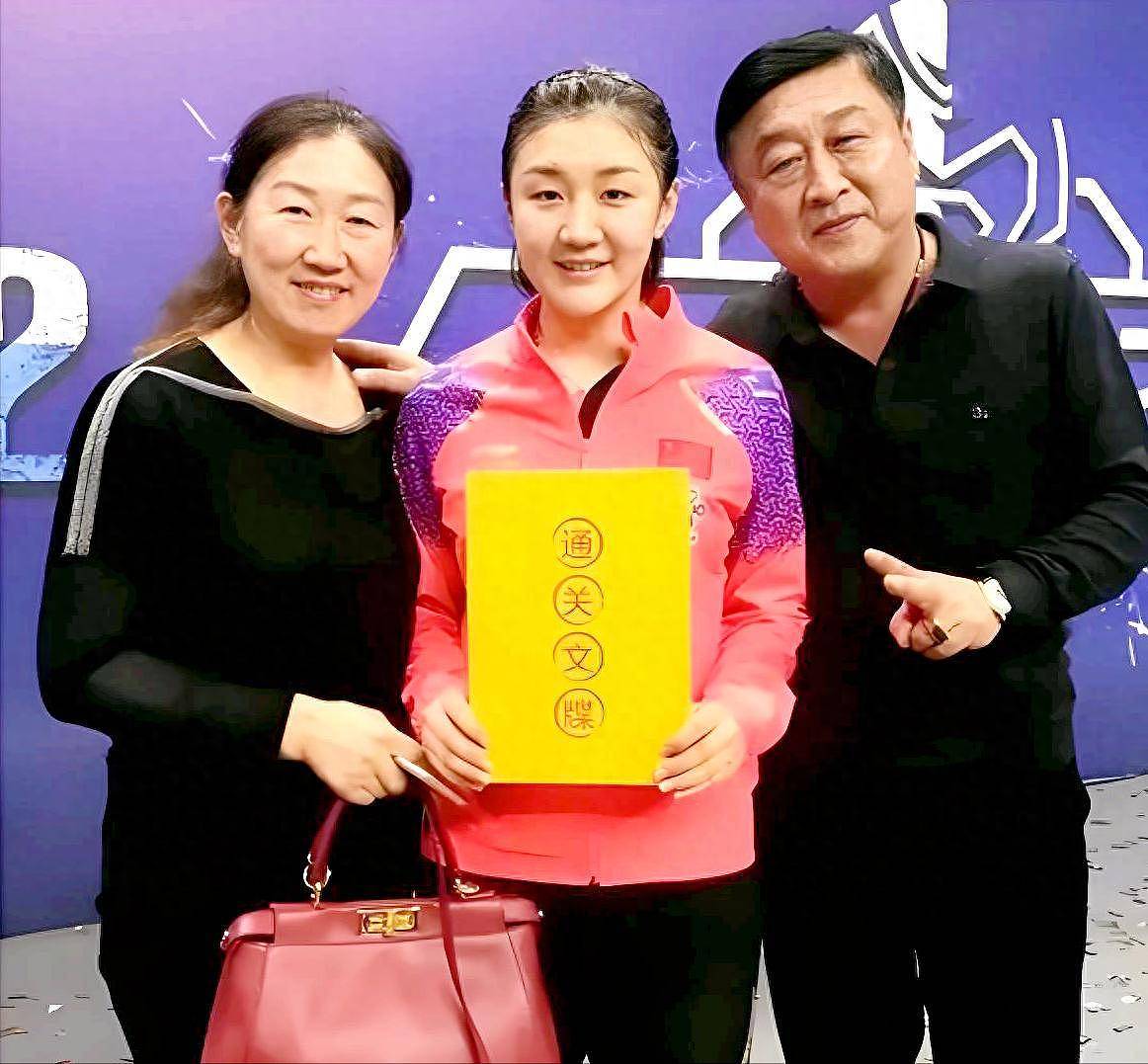 陈梦:妥妥的富婆,带领父母一道致富,婚恋成难题(组图) - 1