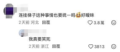 小红书遭台封锁，禁令3日登App Store榜首，台网民翻墙数字返乡（组图） - 3