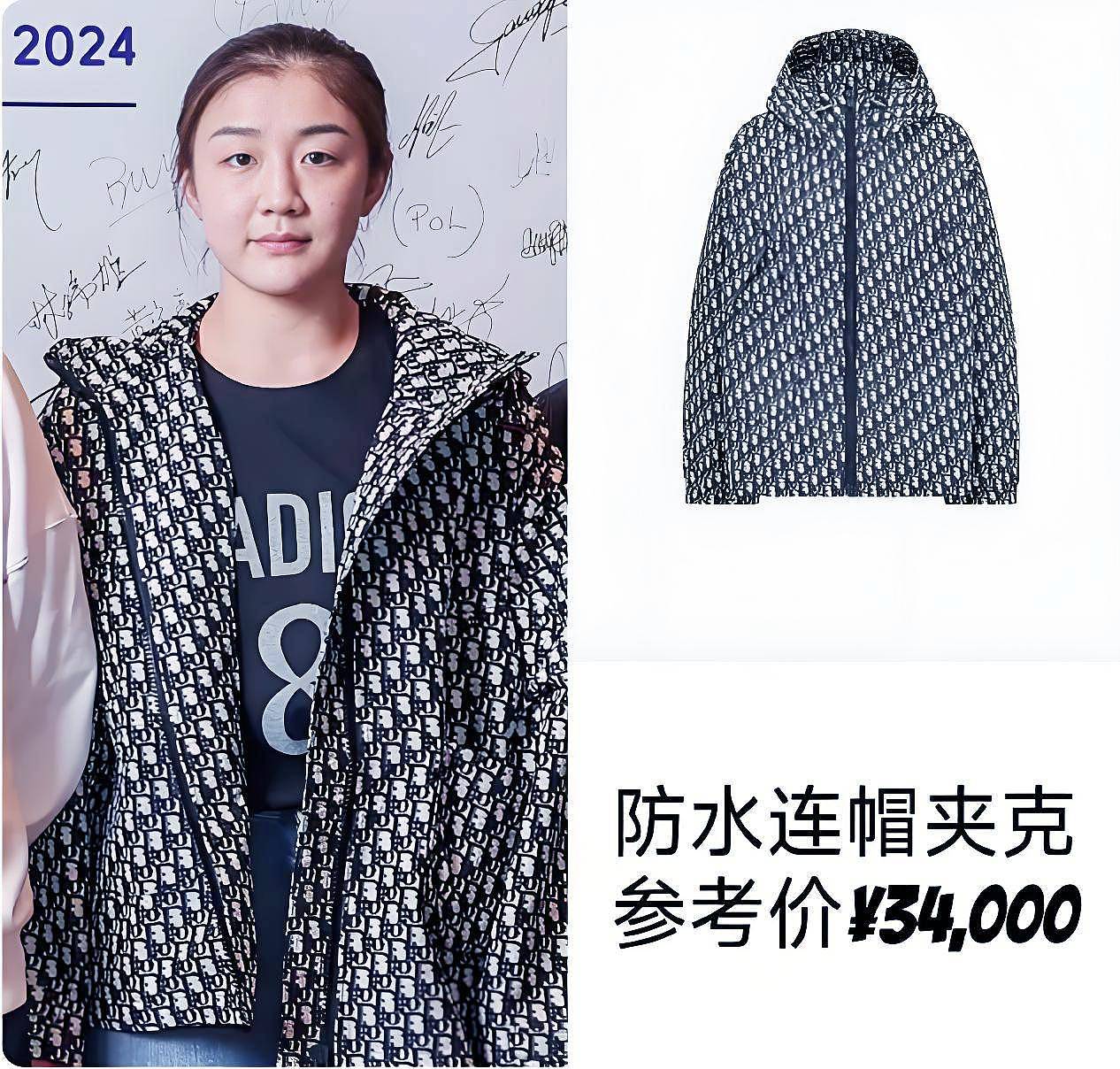 陈梦:妥妥的富婆,带领父母一道致富,婚恋成难题(组图) - 4