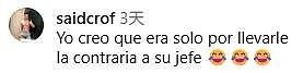女子每天提前半小时上班，没想到被公司警告，直接开除了？（组图） - 6