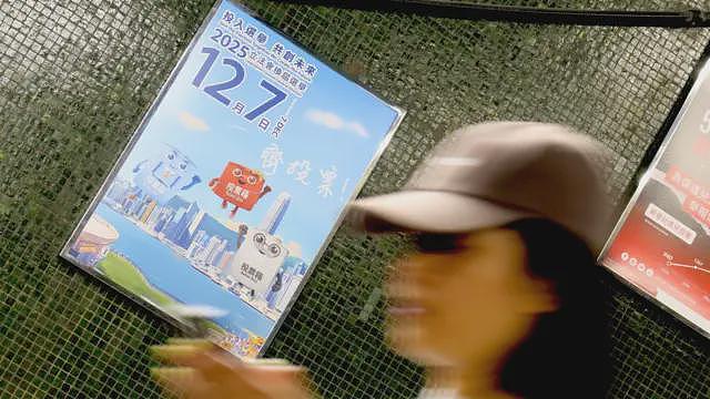 香港立法会选举周日投票，现任议员“弃选潮”引外界关注（视频/组图） - 1