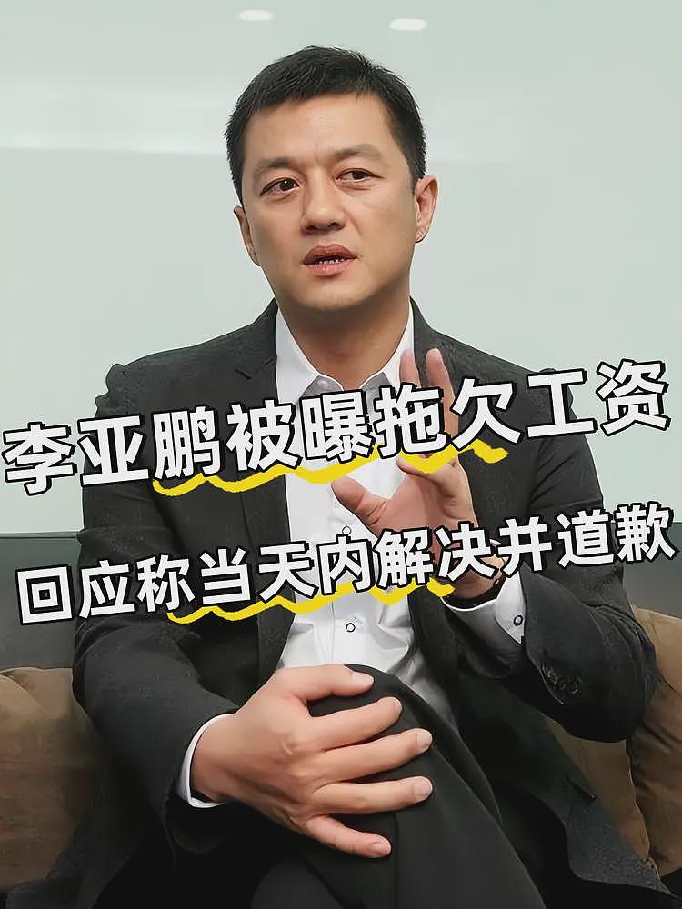 王菲金喜都没想到 第四个女儿会成为李亚鹏的救赎和他翻盘的关键（组图） - 2