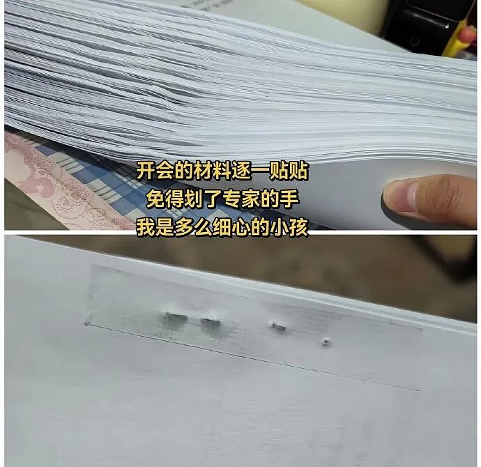 【爆笑】前男友说我是他初恋,结果他不知道我和他前女友谈过?评论区堪比大型出轨现场!(组图) - 83