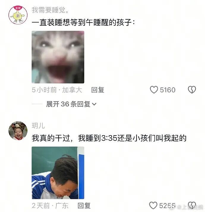 【爆笑】巴黎世家的打底裤是认真的吗？设计师：想起有人穿在身上就想笑（组图） - 62