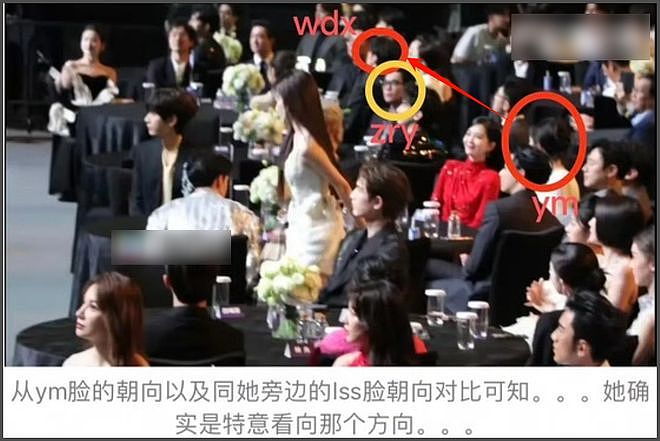杨幂三次活动碰到魏大勋，每次都偷瞄男方，她为何会显得意难平？（组图） - 8