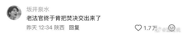 【爆笑】巴黎世家的打底裤是认真的吗？设计师：想起有人穿在身上就想笑（组图） - 13
