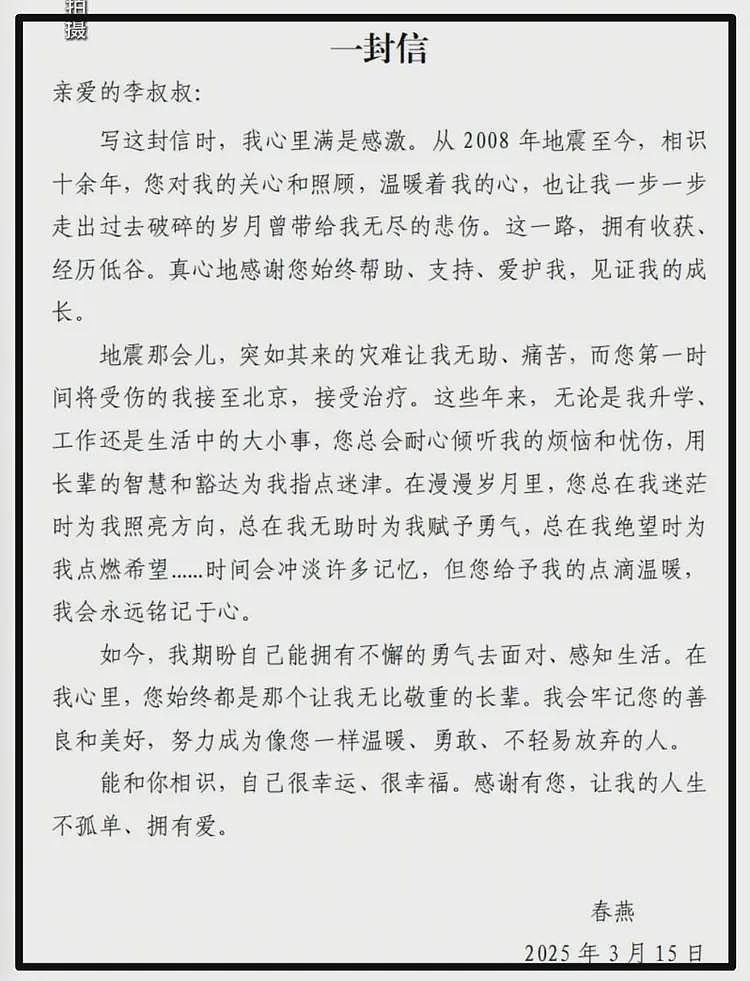 王菲金喜都没想到 第四个女儿会成为李亚鹏的救赎和他翻盘的关键（组图） - 13