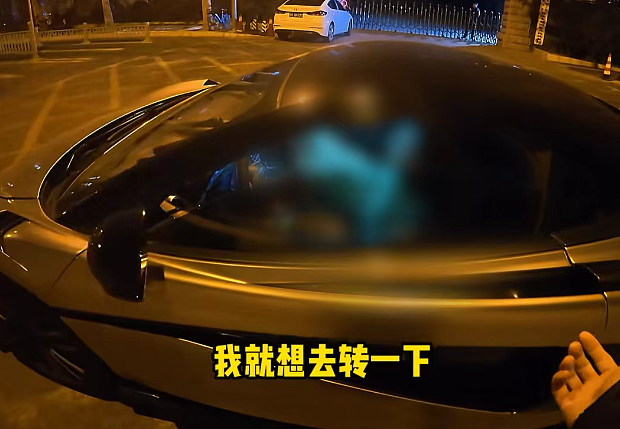 跑车媛女生“白嫖”200万豪车深夜被抓现行，被这无赖模样和现场录音气笑了（组图） - 5
