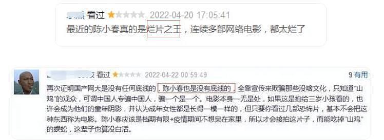 从“备胎歌王”到人生赢家，陈小春如何将一手烂牌打成王炸？（组图） - 31