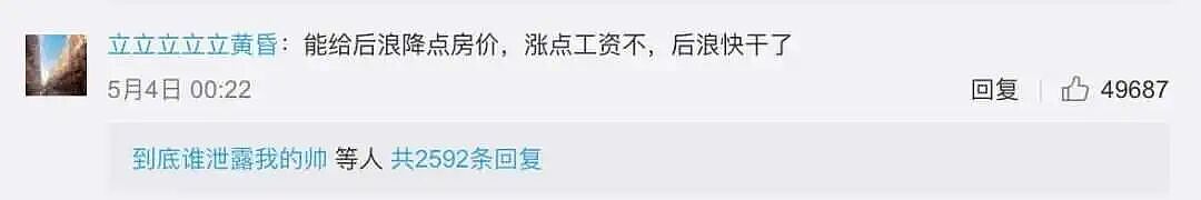 被骂下架的美团公益广告，忽略了最基本的一点（组图） - 15