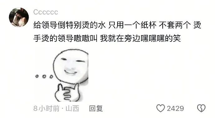 【爆笑】前男友说我是他初恋,结果他不知道我和他前女友谈过?评论区堪比大型出轨现场!(组图) - 85