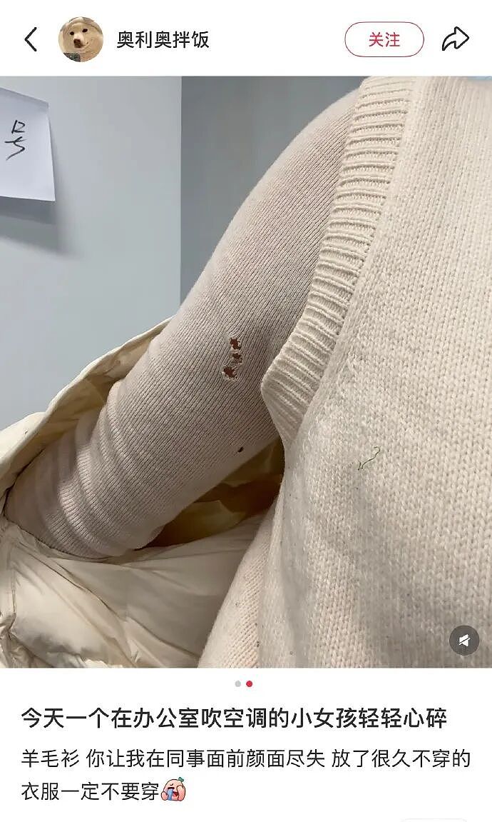 【爆笑】前男友说我是他初恋,结果他不知道我和他前女友谈过?评论区堪比大型出轨现场!(组图) - 33