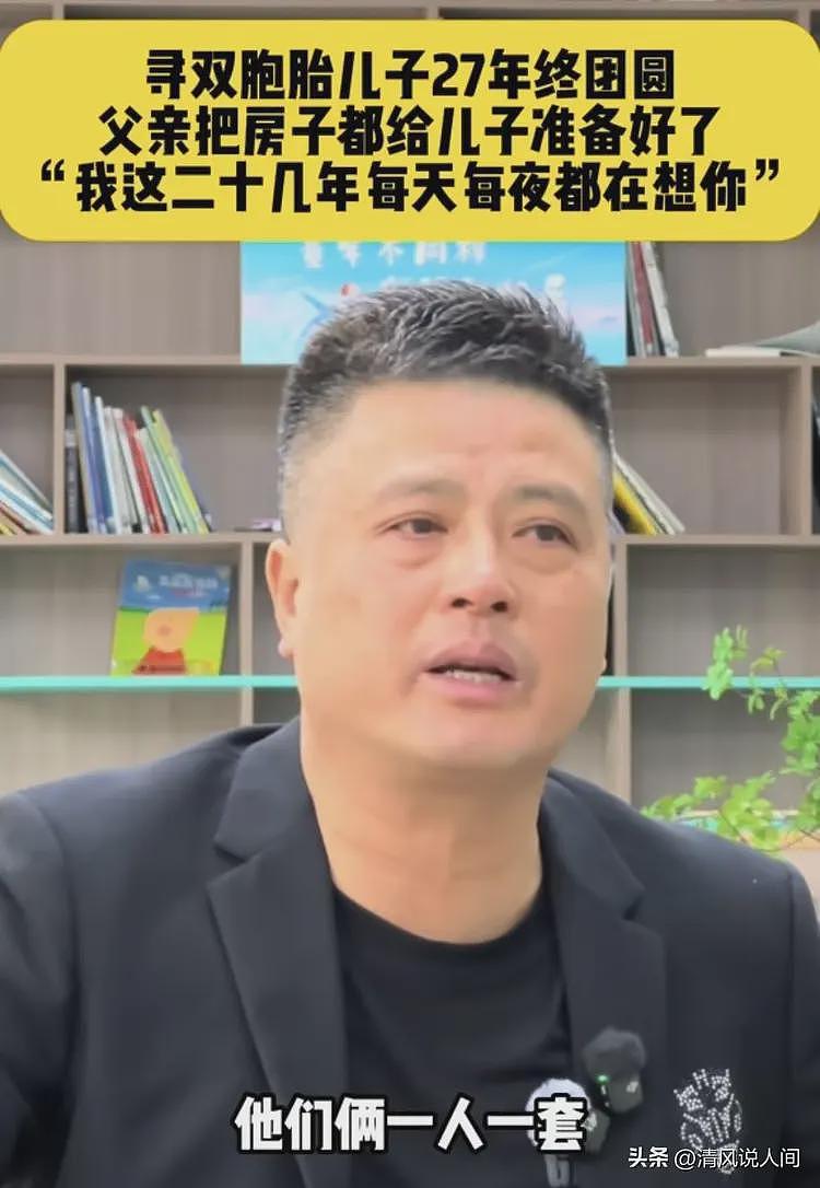 南京双胞胎兄弟认亲10天反目!弟弟做法令人作呕!哥哥曝更多内幕(组图) - 4