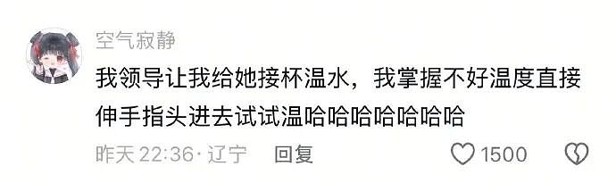 【爆笑】前男友说我是他初恋,结果他不知道我和他前女友谈过?评论区堪比大型出轨现场!(组图) - 86