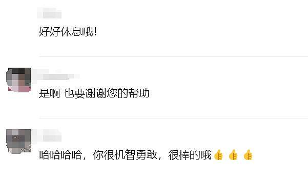 墨大中国女留学生遭电诈团伙威胁,家属紧急求助!幸得在澳华人帮忙,顺利回国(组图) - 2